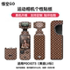 悟空GO适用于大疆POCKET3运动相机保护膜三脚架金色LV标贴纸3M
