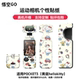 悟空GO适用于大疆POCKET3运动相机保护膜三脚架凯蒂猫贴纸3M材质