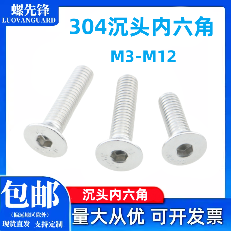 潮流精品,品质保证