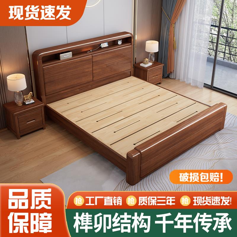 胡桃木全实木床主卧意式轻奢1.8x2米双人床1.5米单人家用储物婚床