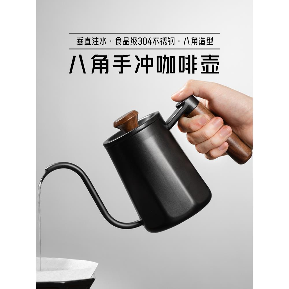 烨微咖Y8手冲咖啡壶木柄天鹅嘴八边造型注水壶带温度计滴滤手冲壶