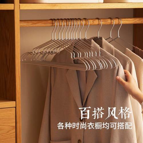 衣架家用挂衣太空铝合金防滑简约线 线型晾衣架收纳衣架子金属衣