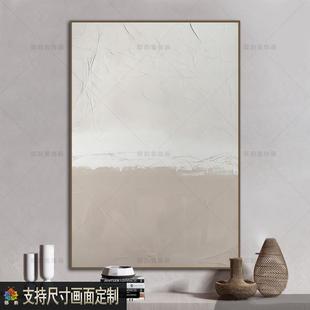 現代抽象客廳沙發墻裝 畫布無框畫 飾畫酒店民宿家居掛畫侘寂風軟裝