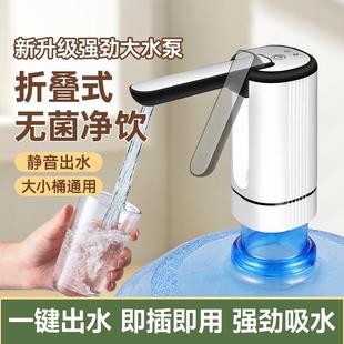 水抽水器折叠电动出水饮水机压水器饮水器纯净水桶吸水泵 家用桶装