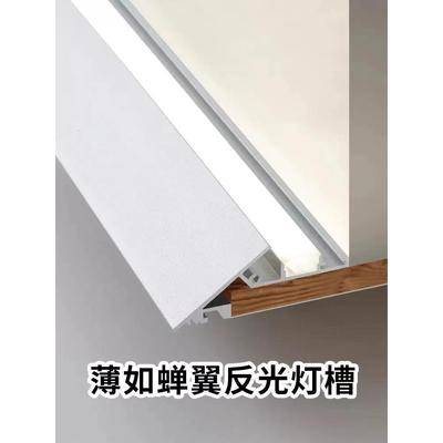 薄如蝉翼铝合金灯槽45度悬浮吊顶斜面洗墙回光灯回型顶反光气氛灯