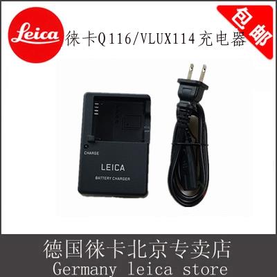 LEICA徕卡Q116 V-LUX114 V-LUX4 CL相机BP-DC12-E电池充电器