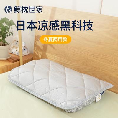 鲸枕世家日式凉感枕垫枕巾枕头凉垫防螨抗菌抗螨绑带防滑冬夏两用