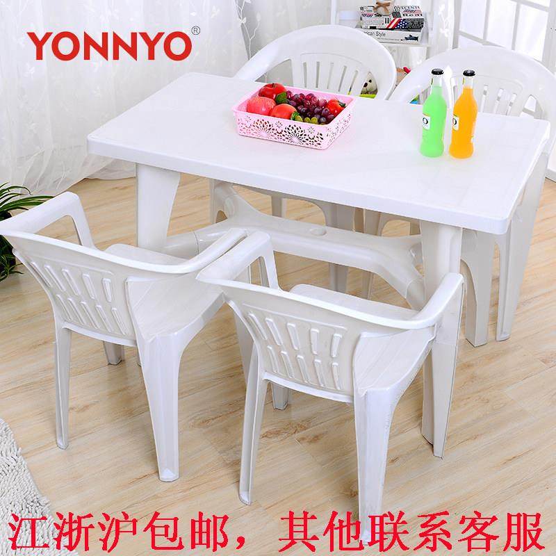 休闲塑料长方桌/户外桌子椅/配套桌椅/烧烤摊大排档配套桌椅组合,住宅家具,不锈钢/PVC餐桌,淘宝优惠券,粉丝福利购,淘宝优惠卷