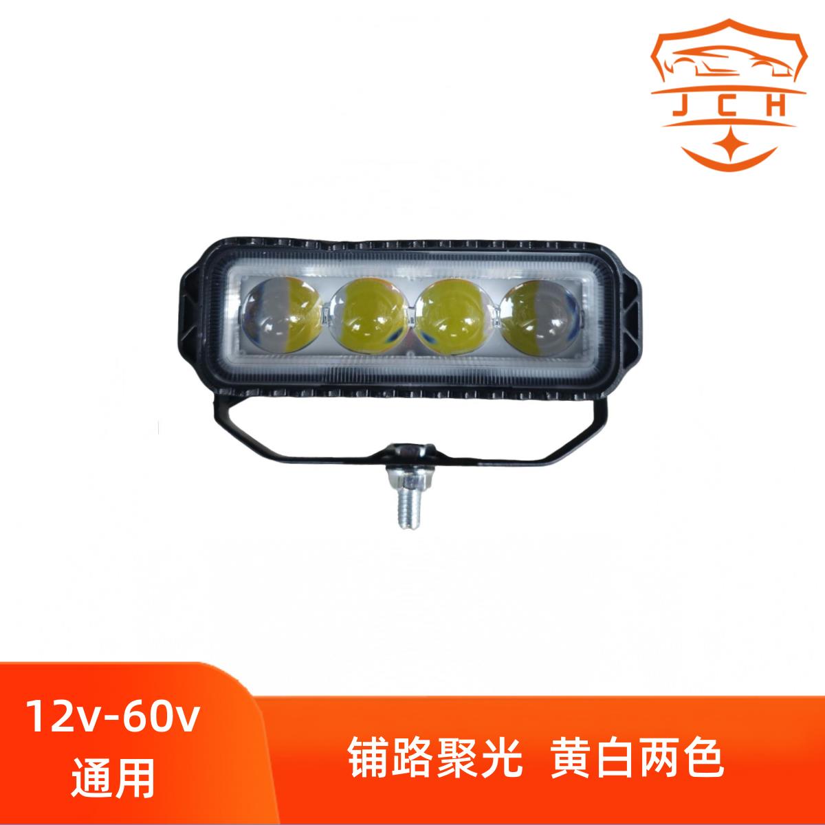 100w双色led射灯12v24v透镜远近体钢炮货车改装前杠雾灯激光大灯