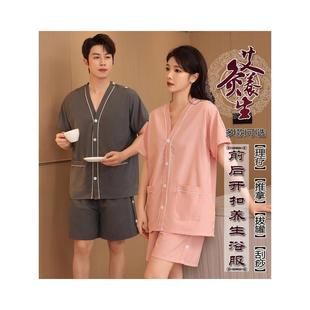 汗蒸服 按摩针灸理疗服情侣装 艾灸服全棉前后开衫 系扣男女开背大码