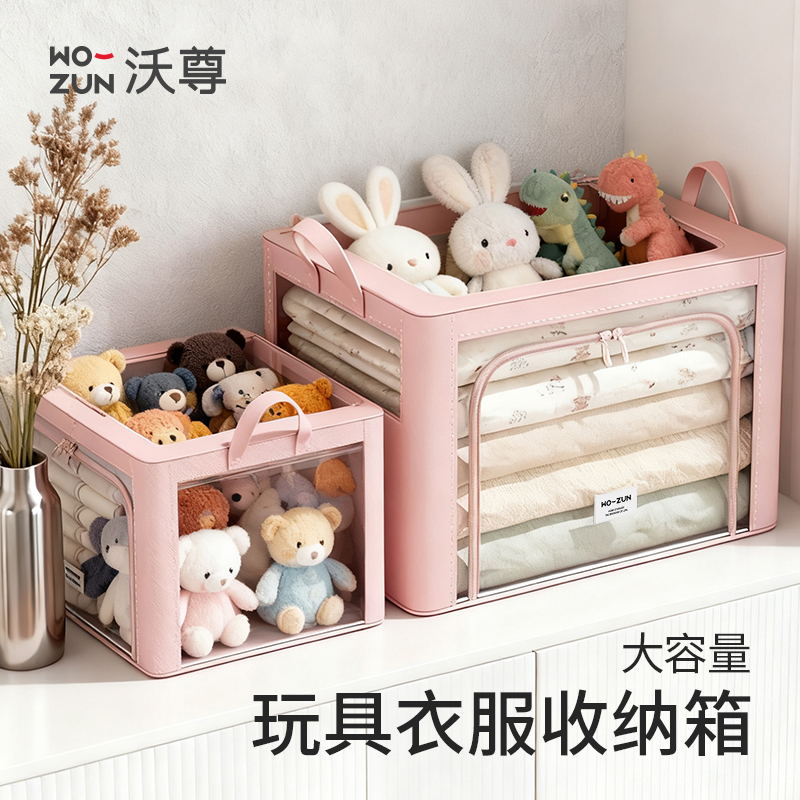 衣柜被子羽绒服衣服玩具收纳箱子
