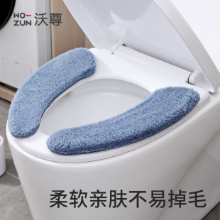 冬季 坐便套水洗家用马桶贴马桶盖圈通用座便器 加厚马桶坐垫粘贴式