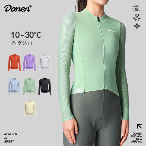 达恩春秋新款骑行服女款长袖上衣