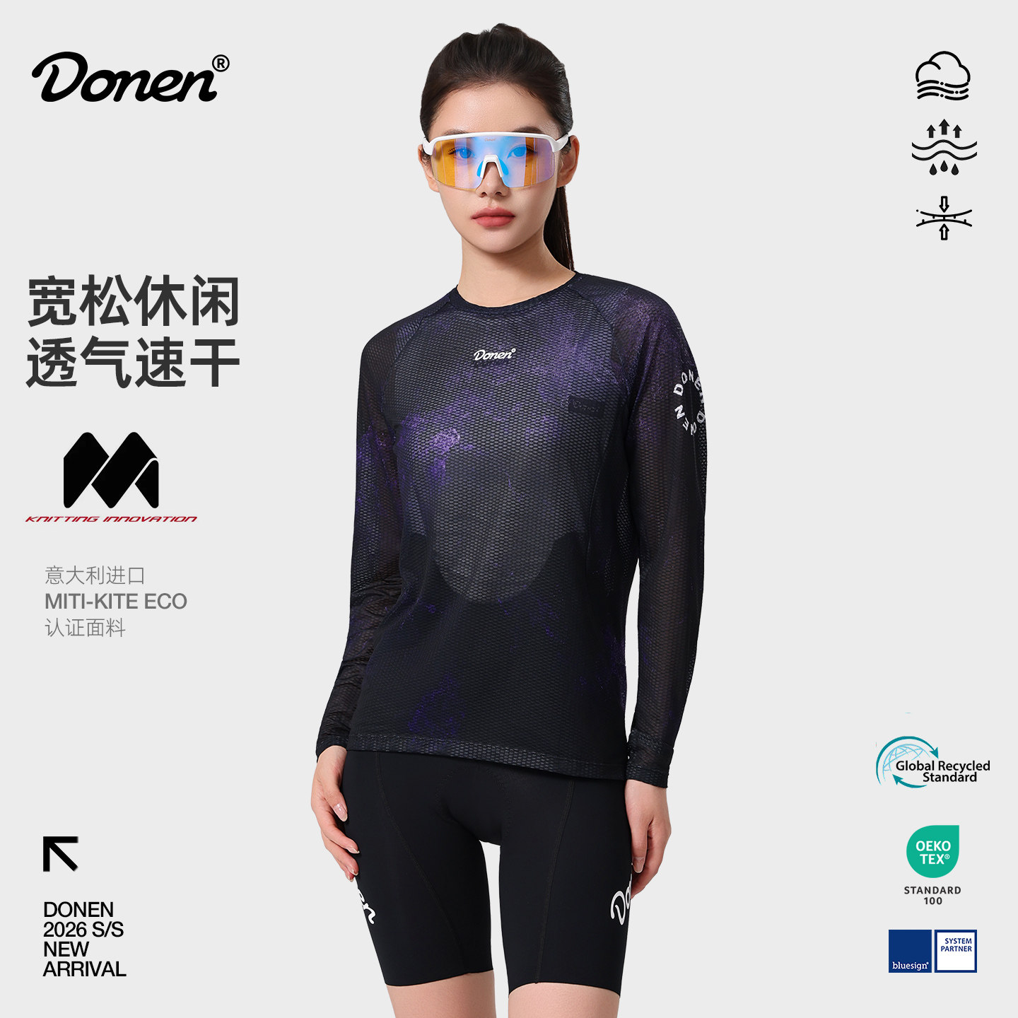 达恩春夏休闲骑行服女士自行车通勤防晒透气速干骑行长袖3口袋T恤