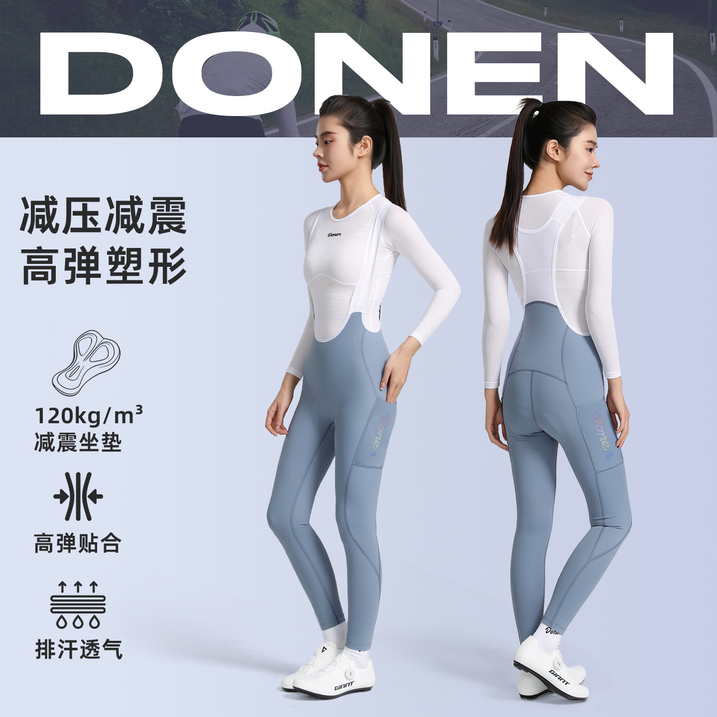 达恩加厚云霄骑行裤女款公路自行车休闲运动高腰紧身透气运动长裤