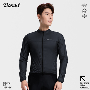 达恩骑行服防风上衣长袖便携防晒风衣男女透气舒适户外运动公路车