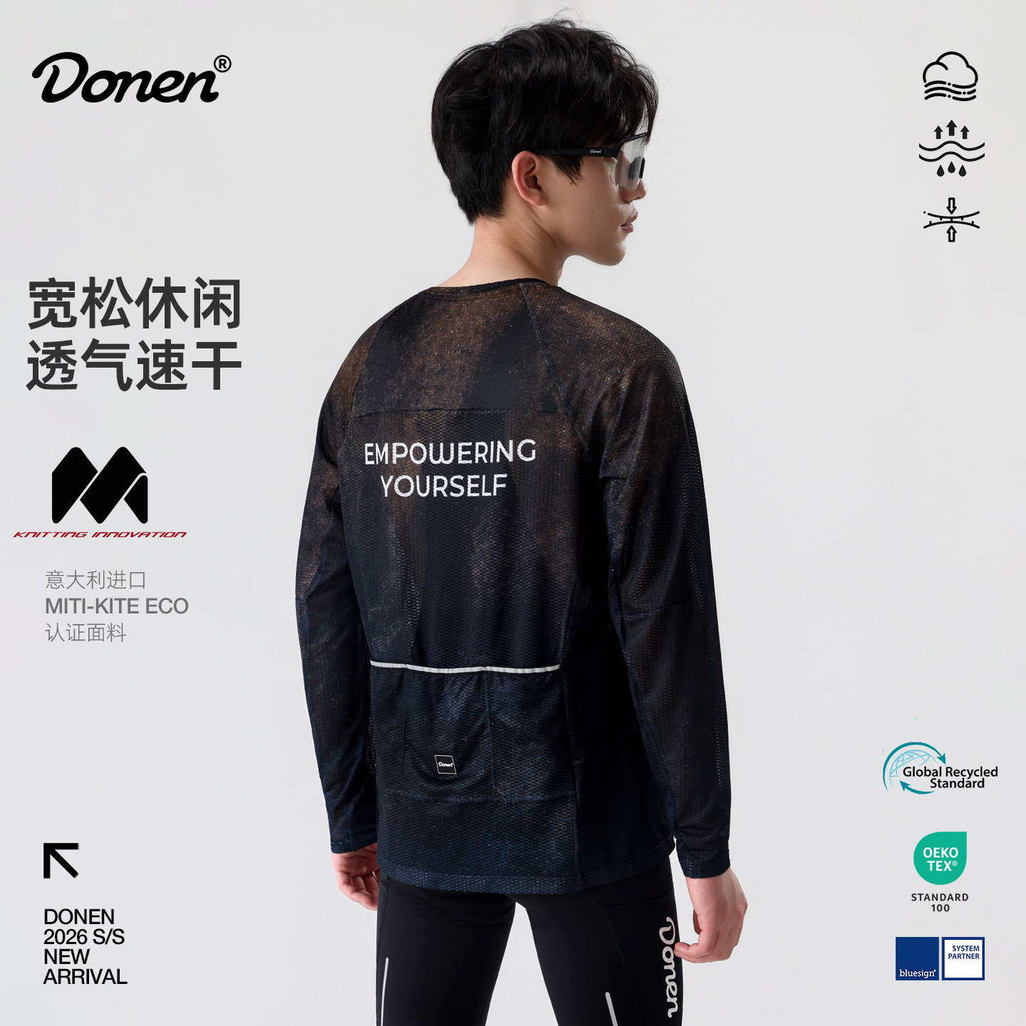 达恩通勤休闲骑行服速干透气防晒排汗3口袋大码自行车骑行长袖T恤