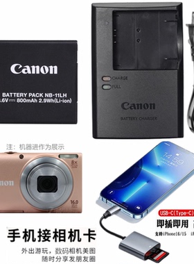 适用佳能PC1899 PC2048 PC2196 PC1730相机电池充电器+手机读卡器