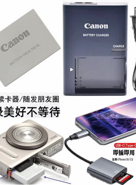 适用 佳能PowerShot S100V 博秀S100 S110相机电池+充电器+读卡器