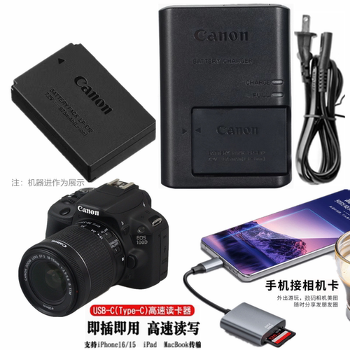 适用佳能EOS 100d kiss x7 DS126441单反相机配件 锂电池+充电器