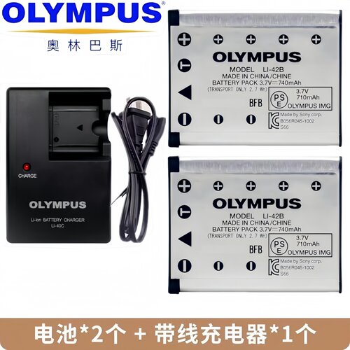 奥林巴斯 FE290 FE300 FE310 FE320 FE330 相机Li-42B电池+充电器