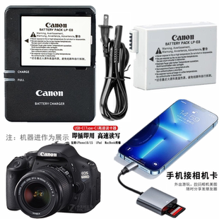 充电器 适用佳能EOS650D 700D单反相机电池 600D 手机读卡器 550D