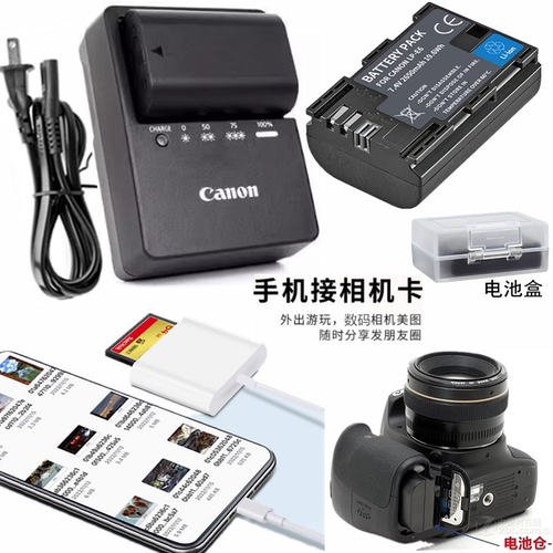 佳能5D2电池5D3相机充电器LP-E6