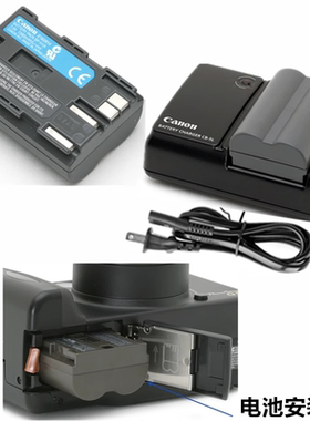 适用于CCD 佳能PowerShot G1 G2 G3 G5 G6数码相机锂电池+充电器