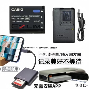 充电器 ZS5 读卡器 Z32相机电池 ZS6 Z27 适用卡西欧EX Z16