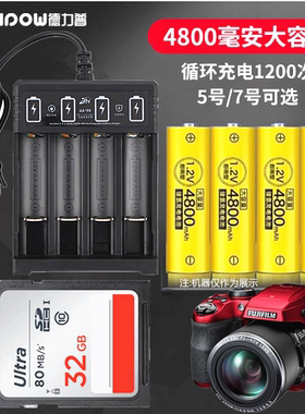 适用富士S9800 S9900W S8600 S9200照相机电池+充电器+32G内存卡