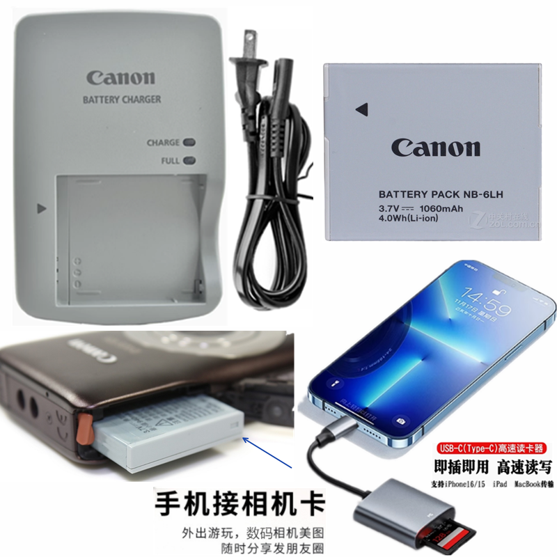 适用佳能IXUS200 210 IXUS 300 310HS相机电池+充电器+手机读卡器