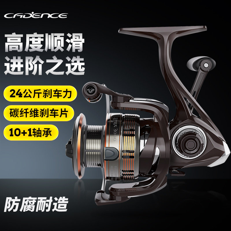 凯登司纺车轮路亚斜口远投渔轮金属线杯船钓海竿大钓力路滑鱼线轮