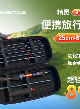 凯登司2025新款8节便携微物迷你微物伸缩多节UL快调马口路亚竿