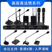 影音电器V段麦克风KTV舞台专用一拖二会议演出手持无线话筒