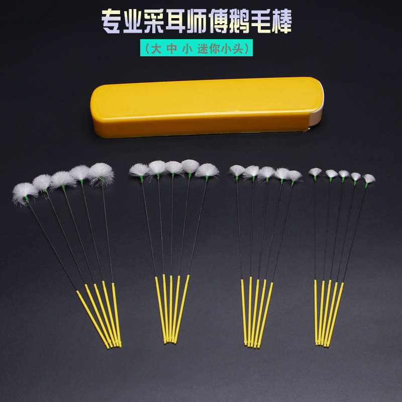 技师防滑掏耳朵采耳工具打耳舒爽挠痒毛大中小迷你银针鹅毛棒套