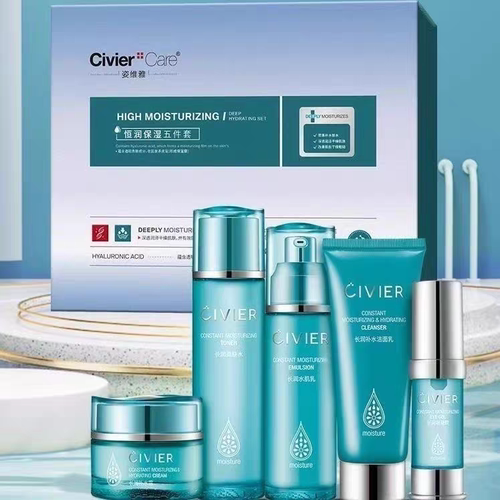 姿维雅水五件套保湿品化妆品套装水嘟套盒补水正品 水乳一整套