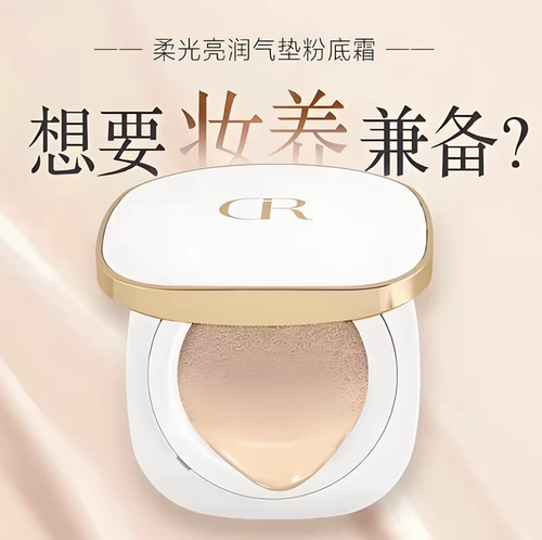 姿维雅柔光亮润气垫粉底霜遮瑕保湿持妆不易暗沉女控 油肤色提亮