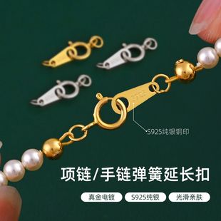 小米珠项链扣头配件S925纯银弹簧扣多功能镀金龙虾扣手工diy材料