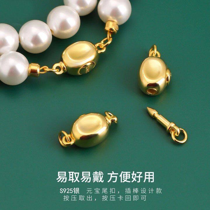925纯银穿珍珠项链扣头配件diy手链扣子接头元宝扣手串专用连接扣