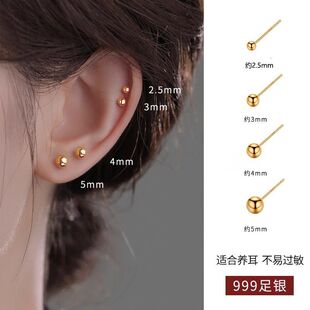 养耳洞s999纯银耳钉女耳棒耳骨钉高级防堵针小耳免摘爆款银球耳钉