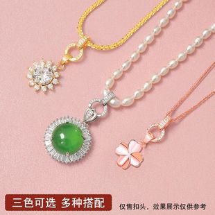 双开扣头diy饰品配件万能扣珍珠配件纯银项链吊坠手链卡扣子接头