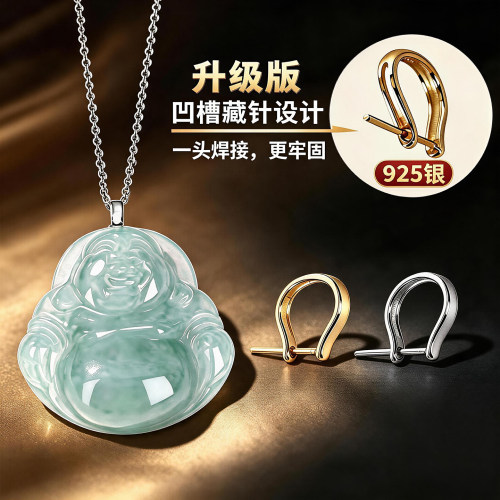 S925银藏针牛角扣吊坠扣佛公挂坠夹扣玉佩扣项链连接扣diy配件