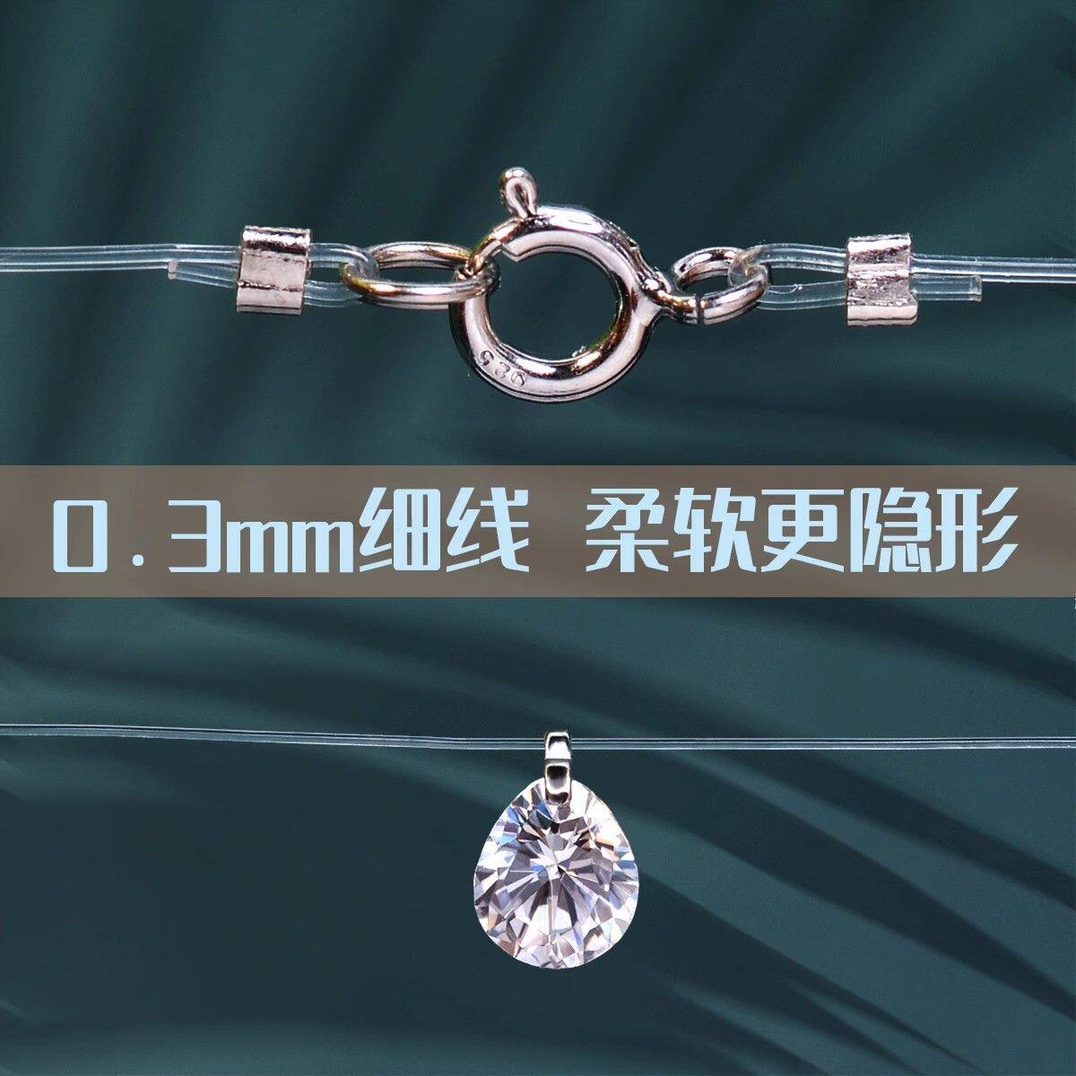 锁骨链手链半成品材料包
