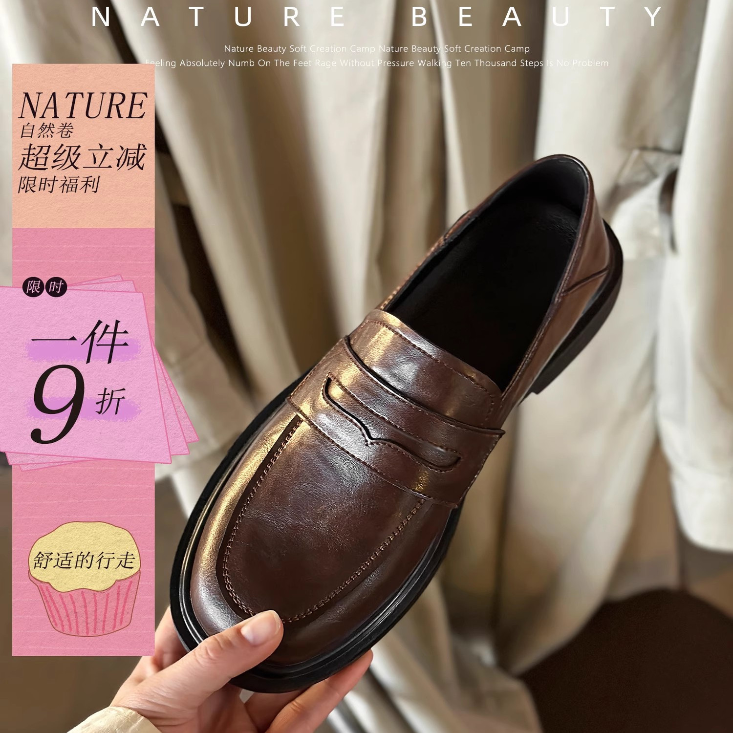 自然卷羊皮版复古粗跟乐福鞋女一脚蹬圆头单鞋通勤百搭懒人小皮鞋