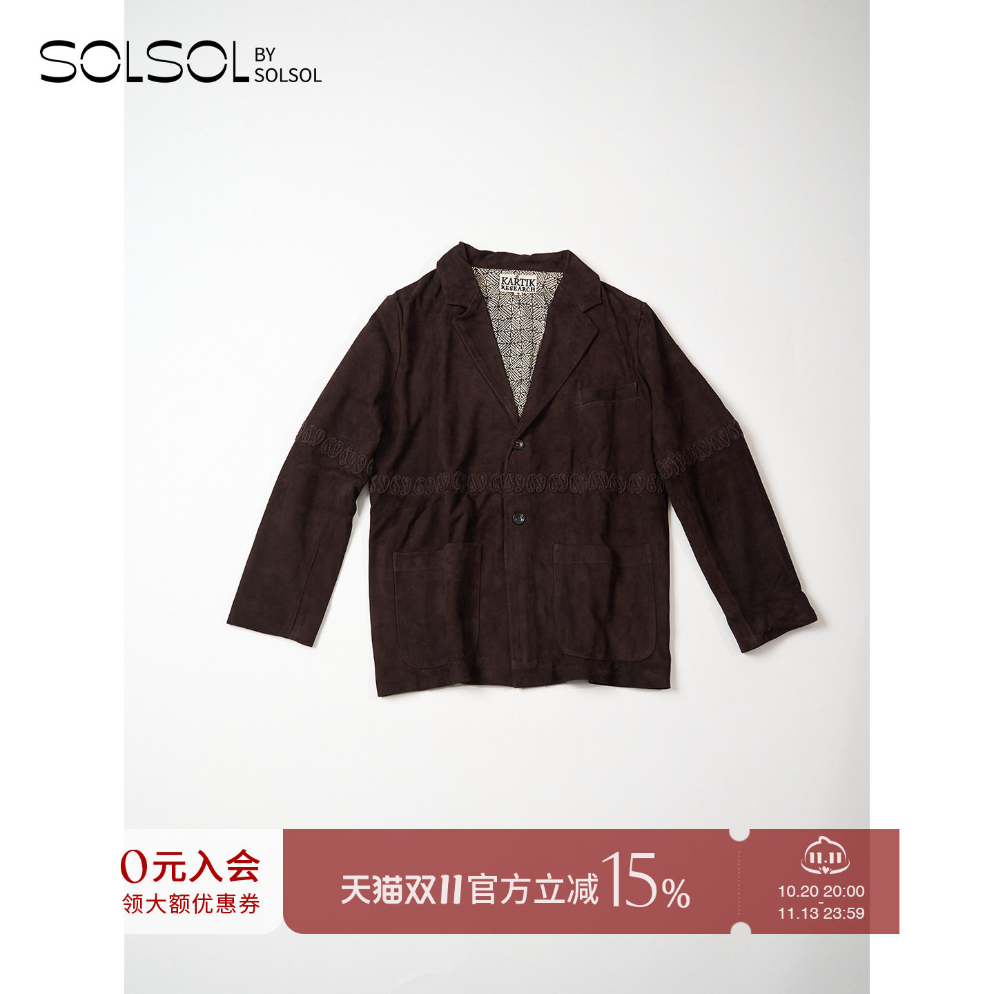 KARTIK RESEARCH 设计师品牌26冬季新款复古西装外套上衣 SOLSOL