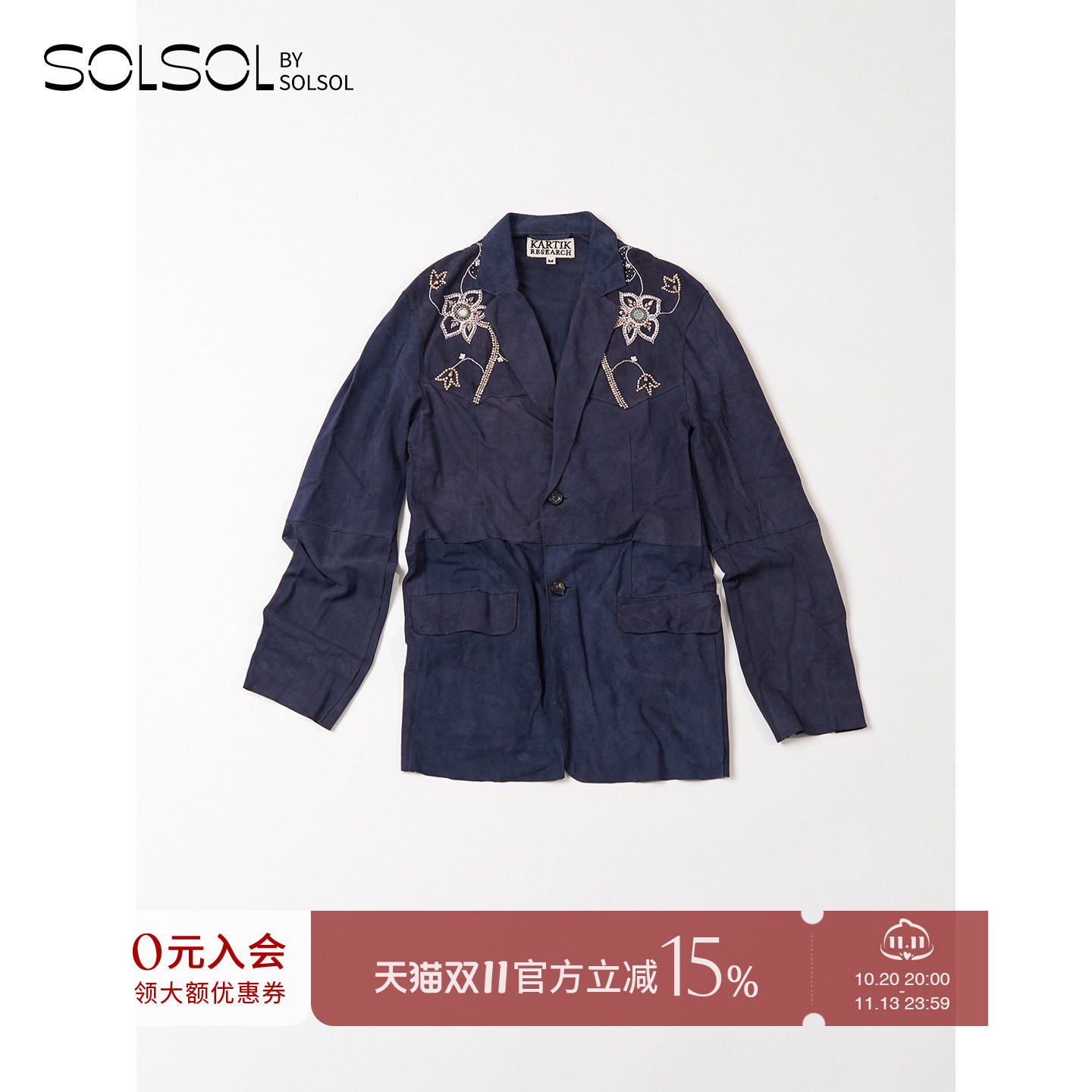 KARTIK RESEARCH 设计师品牌26冬季新款绒面西装外套上衣 SOLSOL