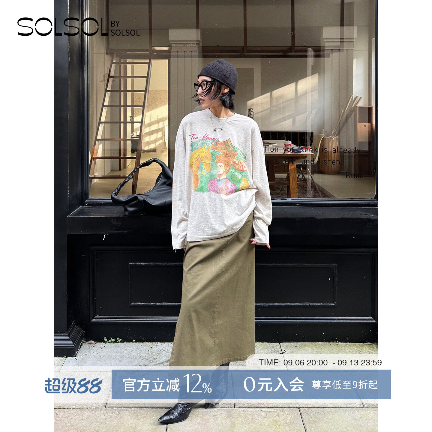 COTEMP 设计师品牌 25春夏新款  前开叉长半裙 SOLSOL买手店图片