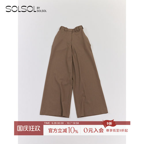 NICCOLOPASQUALETTI直筒裤