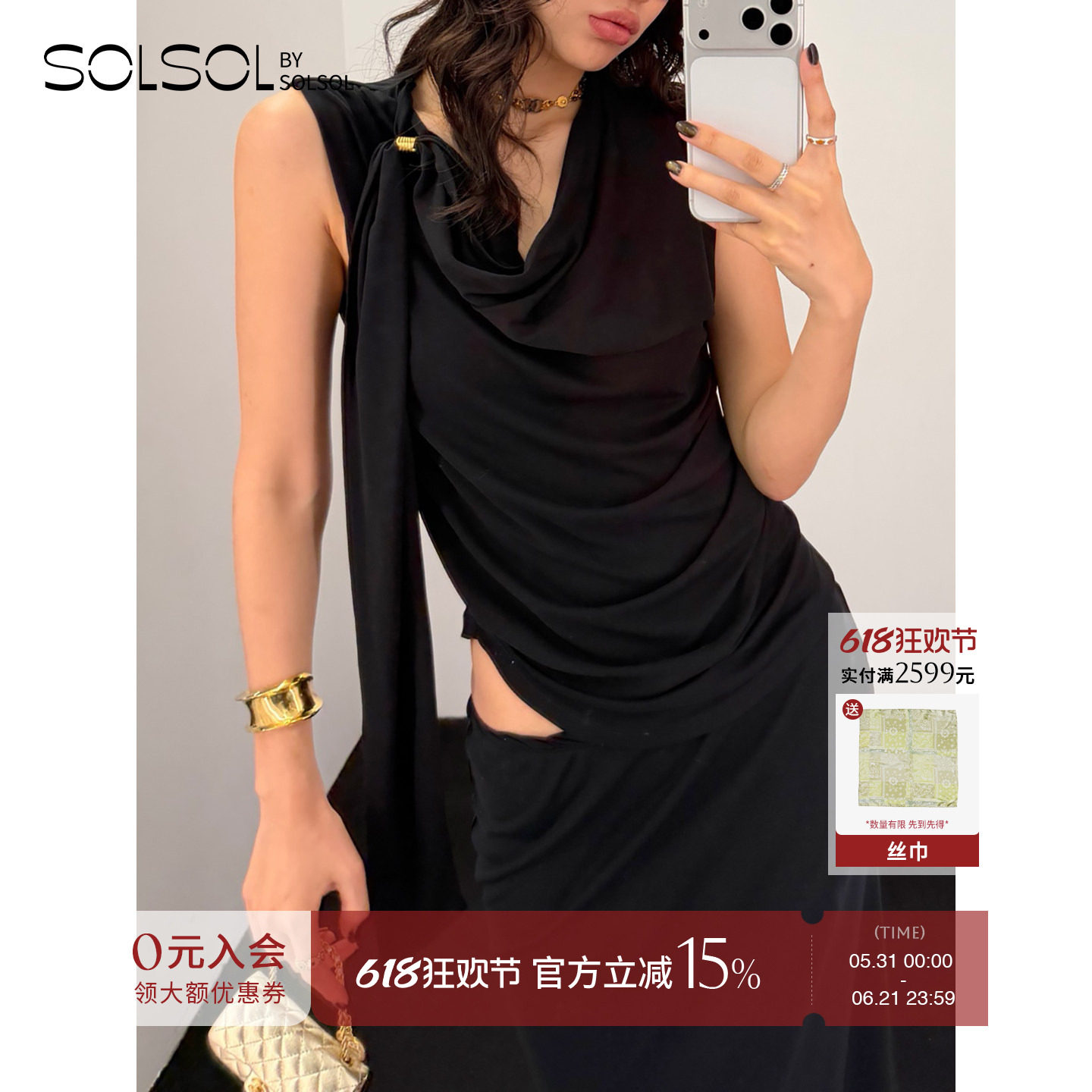 RODERIC WONG 26春夏新款 设计师品牌 针织围领无袖上衣 SOLSOL