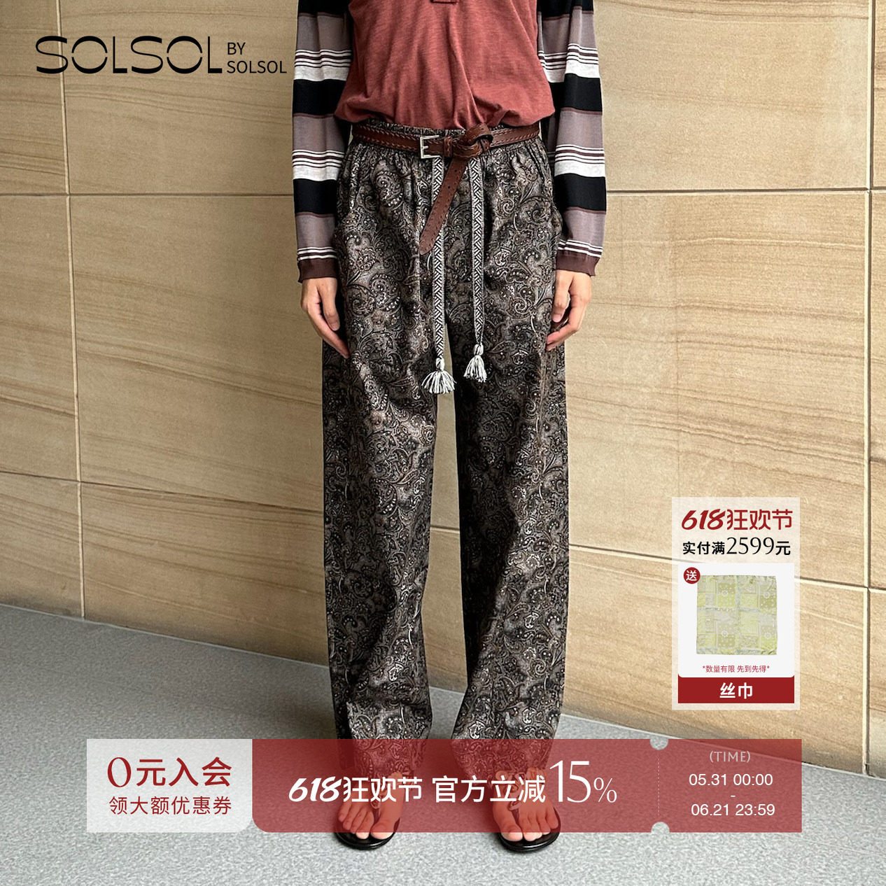 COTEMP 设计师品牌 25春夏新款 诺林运动休闲裤 SOLSOL买手店